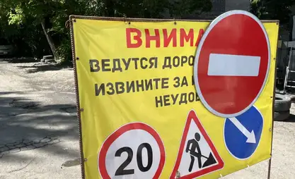 比什凯克市托尔斯泰大街部分路段将封闭维修