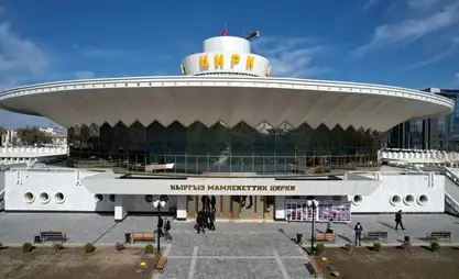 杂技、小丑、老虎! 莫斯科马戏团将在比什凯克演出
