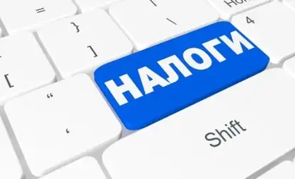 萨德尔·扎帕罗夫总统签署减轻个人和企业税负法案