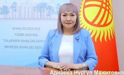 阿德纳耶娃被任命为卫生部副部长
