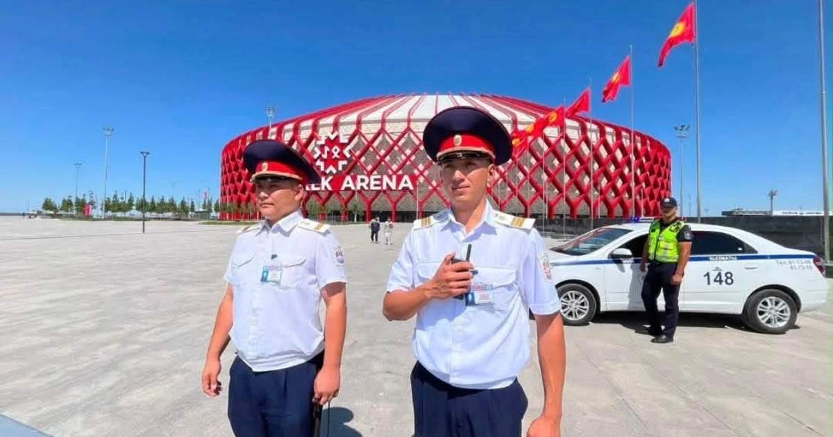 吉内务部:比什凯克体育场开幕将出动5000名工作人员维护治安