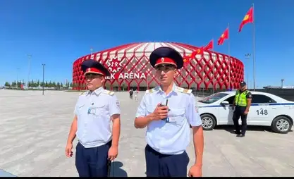 吉内务部：比什凯克体育场开幕将出动5000名工作人员维护治安