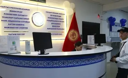 吉尔吉斯斯坦车辆与驾驶员注册国家管理局暂停地方分支机构业务办理