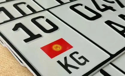 吉尔吉斯斯坦外国车辆合法化进程：三个月完成近6000辆登记