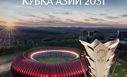 吉尔吉斯斯坦联合乌兹别克斯坦和塔吉克斯坦申办2031年亚洲杯