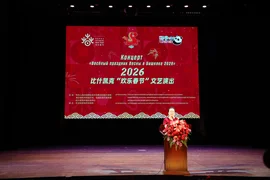 图片_20260205095625_302_129