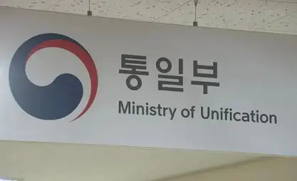 韩国重申改善韩朝关系的意愿