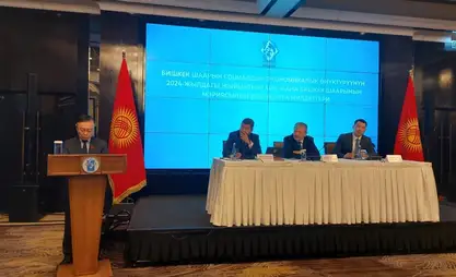 2024年比什凯克市财政收入达368亿索姆