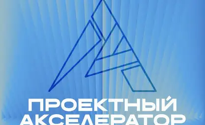 吉尔吉斯斯坦青年可在莫斯科政府的支持下实施他们的项目