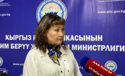 吉尔吉斯斯坦简化儿童入学电子注册系统