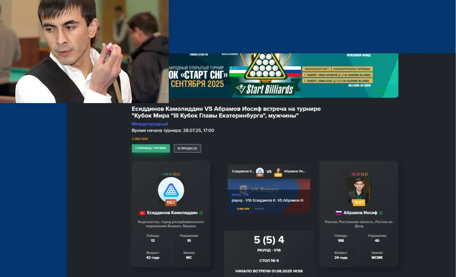 WhatsApp_Image_8jSeh5J.max-2560x1440.format-webp.jpegquality-90