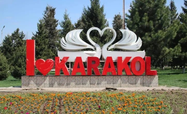 i_love_Karako_.max-2560x1440.format-webp.jpegquality-90