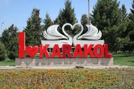i_love_Karako_.max-2560x1440.format-webp.jpegquality-90