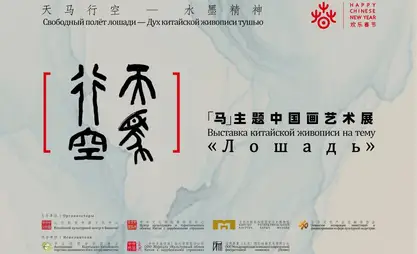 中国画家作品展将在比什凯克举行