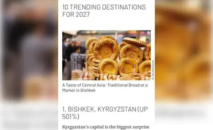 吉尔吉斯斯坦位居权威媒体评选的全球旅游目的地人气增长榜榜首
