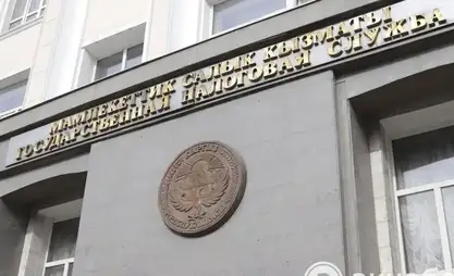 吉尔吉斯斯坦税务局启用新版官方网站
