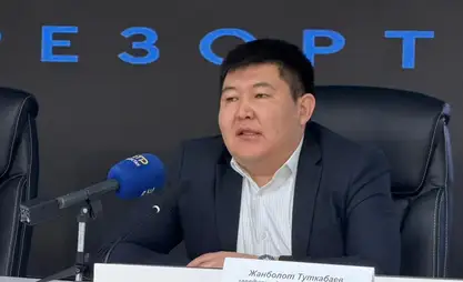 如何参与“阿拉套度假区”项目拍卖——操作指南