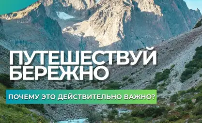 吉旅发基金提醒民众重视生态环境保护
