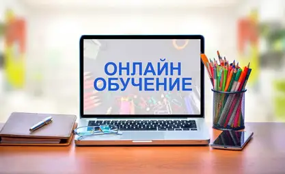 比什凯克市各校将转为线上教学