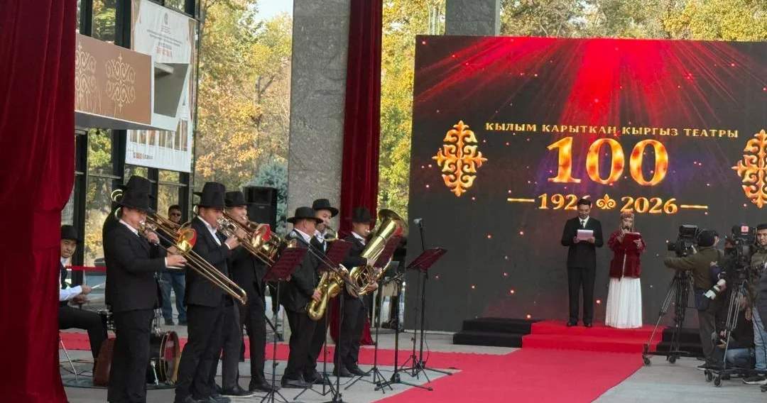 吉尔吉斯戏剧百年纪念艺术节在比什凯克开幕
