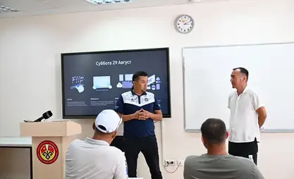 比什凯克启动科克博鲁裁判员研讨会
