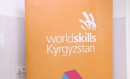 吉尔吉斯斯坦启动 2026 WorldSkills 区域选拔赛
