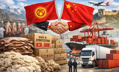 名单公布：8家吉国企业获准对华出口