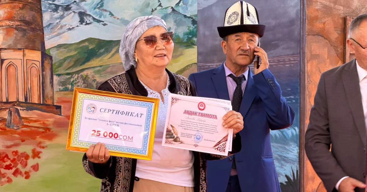 楚河州举办“阿雷库尔”诗歌节