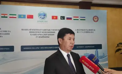 上合组织区域项目服务中心在吉尔吉斯斯坦成立