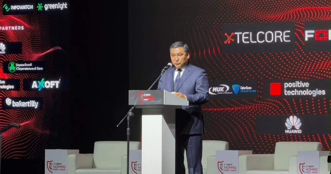 阿曼格尔季耶夫参加2026网络安全节 Cybernomad Fest