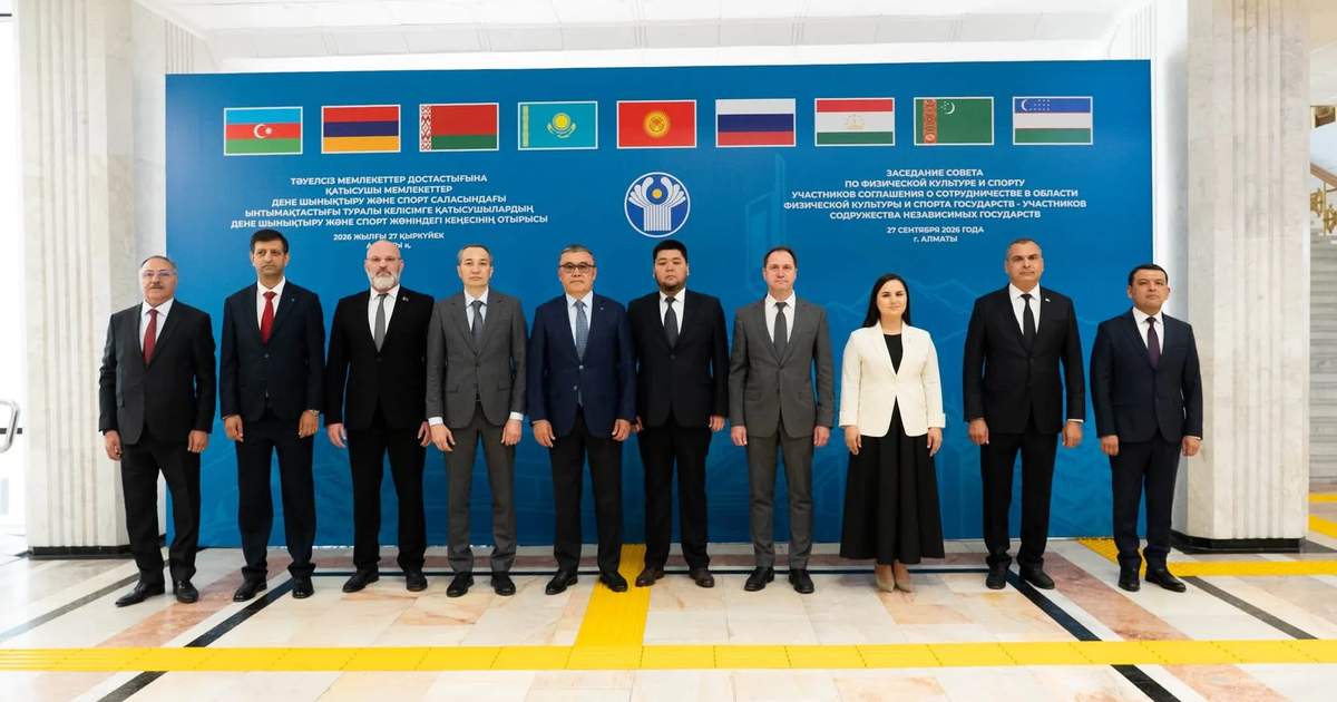 吉尔吉斯斯坦将于2027年举办第四届独联体国家运动会
