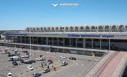 吉机场股份公司就集安组织峰会期间道路临时限制发布提示