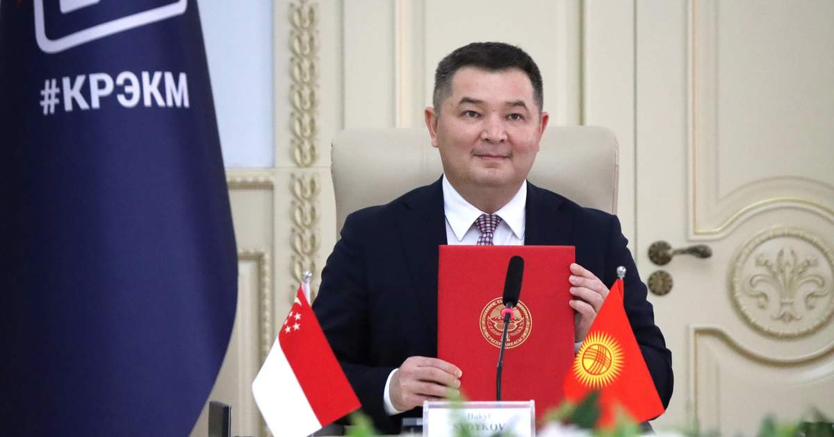吉尔吉斯斯坦与新加坡就避免双重征税达成协议