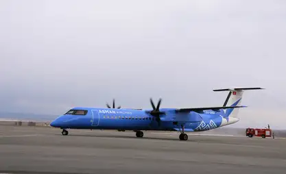 阿斯曼航空公司就机票价格构成作出说明