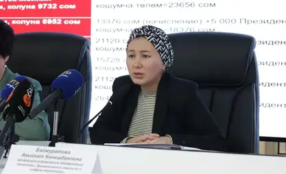 吉教师最低工资将定为7040索姆