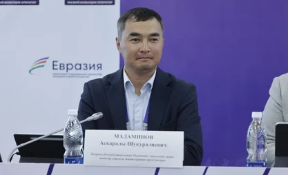 第六届世界游牧民族运动会：期间举办600多场文化活动——马达米诺夫