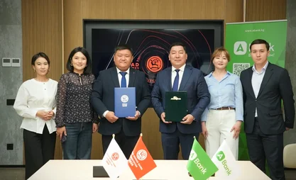 ABank 成为第六届世界游牧民族运动会官方银行