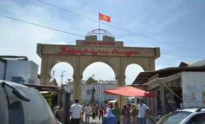卡拉苏市场升级改造并建设贸易物流中心