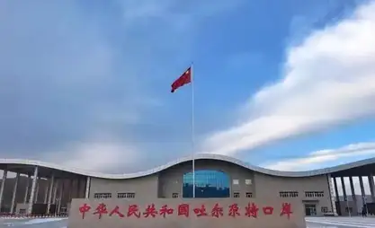 中吉边境两个口岸将于5月1日关闭