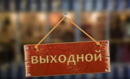 vyhodnoj.2e16d0ba.format-webp.fill-1668x1014.webp