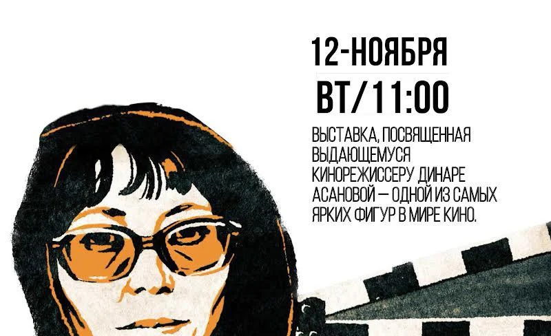 whatsapp_image_2024-11-10_at_21_09_53